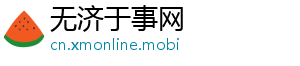 XM官网