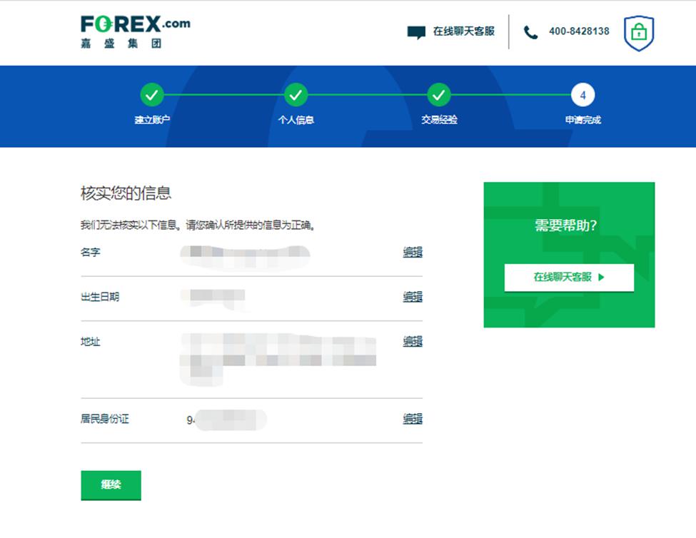 甲状腺外科成功实施高难度局部晚期甲状腺癌扩大根治手术