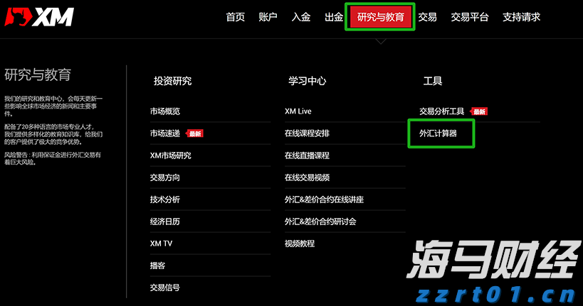 恒指牛熊街货比(70:30)︱7月22日