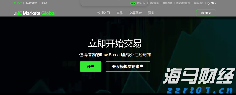 玉湛高速开展防风防汛演练