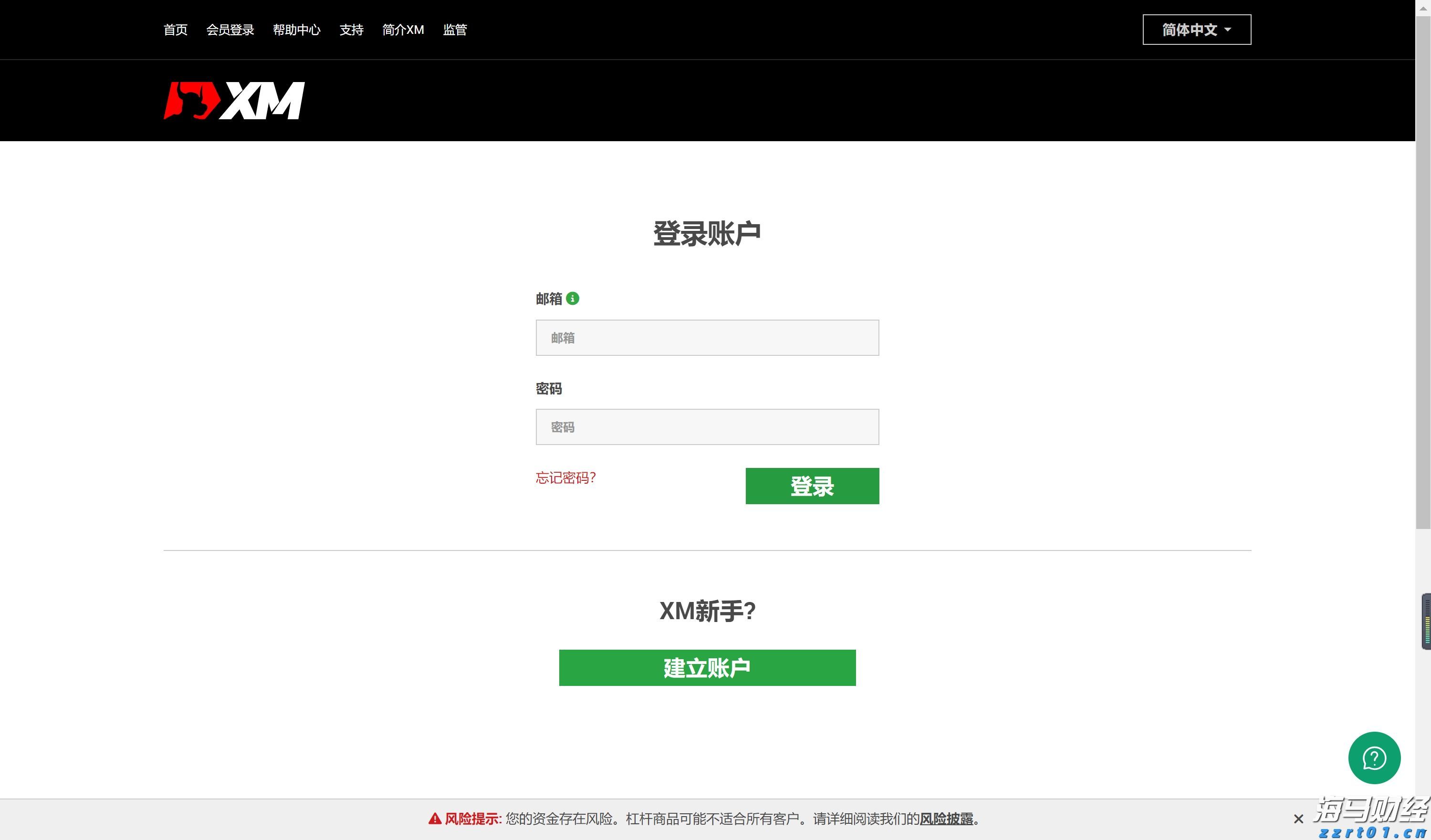 工行合肥包河大道支行开展防火灾桌面应急演练