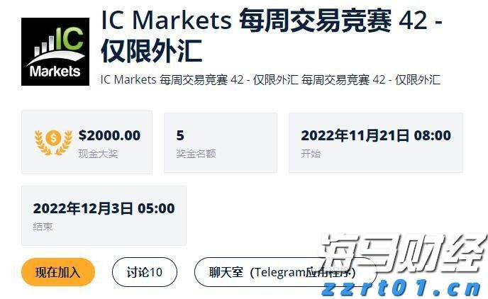 崔东树：6月中国占世界汽车份额36% 同比提升4个百分点