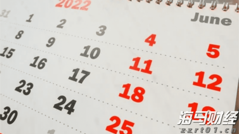 中金：预计2025下半年煤炭供需将修复 煤价可能反弹回升