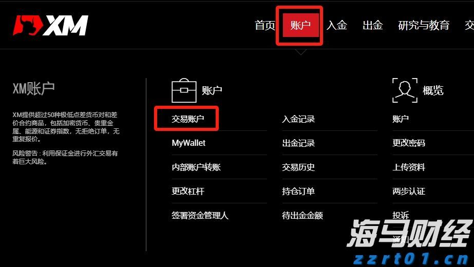 A股盘前播报 | 育儿补贴方案公布！3周岁前每孩每年3600元 工信部再谈汽车反内卷