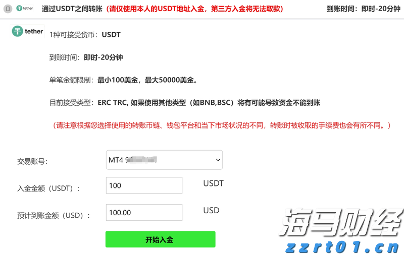 湖北市场监管系统行风建设三年攻坚行动正式启动