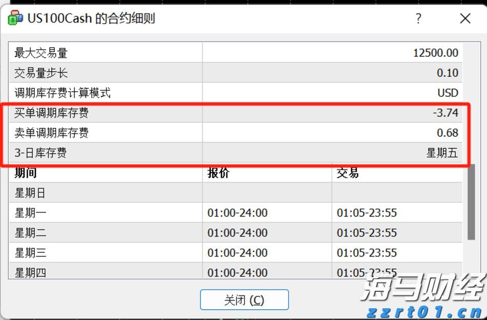 福建三地最新发布！调整住房公积金缴存基数