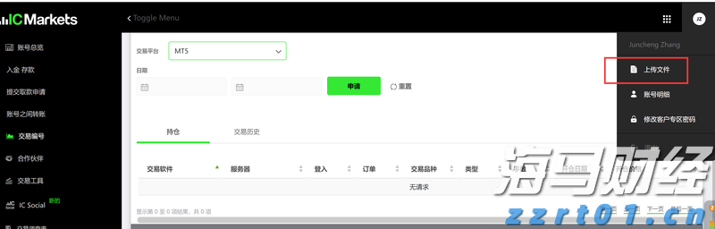 百时美施贵宝(BMY.US)与贝恩资本共同成立新生物制药公司，以研发自身免疫性疾病疗法