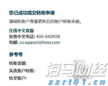 无济于事网