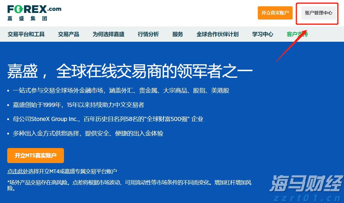 美股前景展望 | 三大股指期货普遍上涨，诺和诺德下调2025年展望