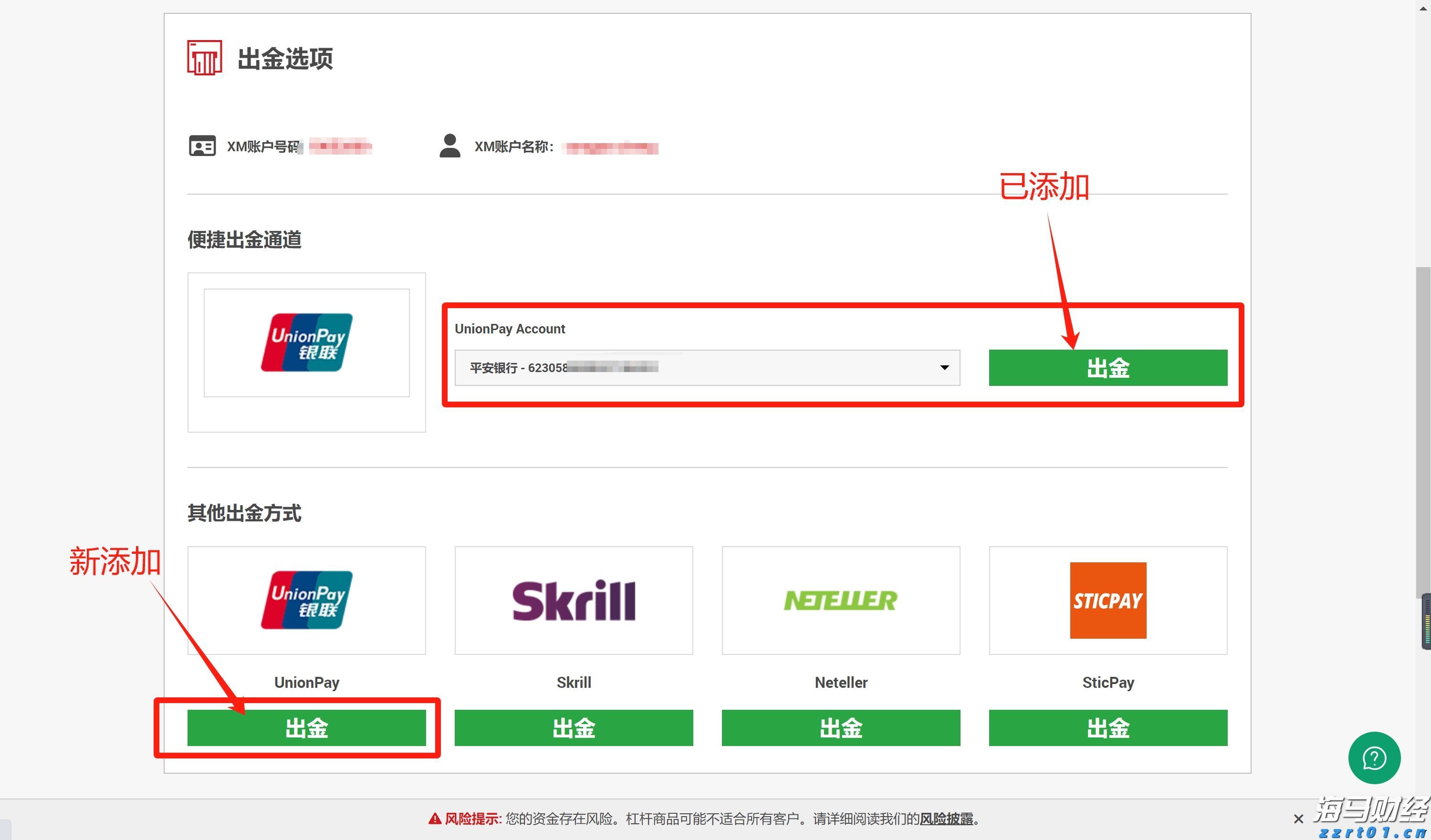 中秋假期不松懈！江西进一步加强月饼生产经营监管