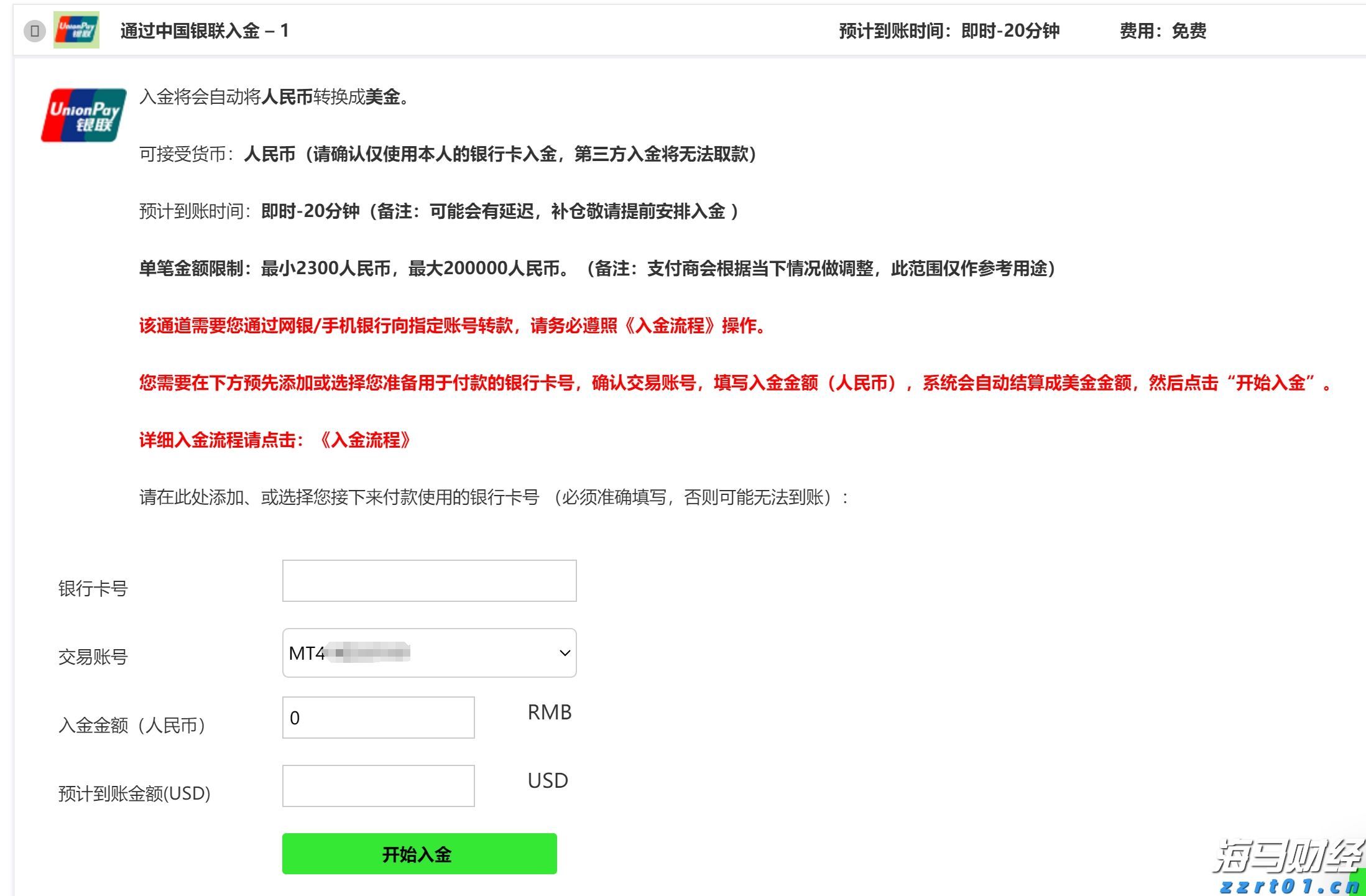 财报前瞻 | 微软(MSFT.US)Q4营收预期同比增长，Azure表现值得关注