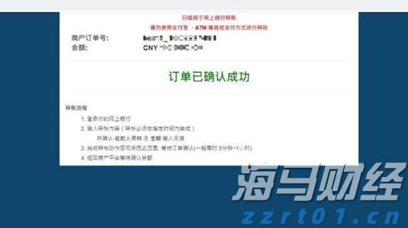 群智咨询：7月显示器面板市场供需双弱 短期内价格仍有望维持稳定