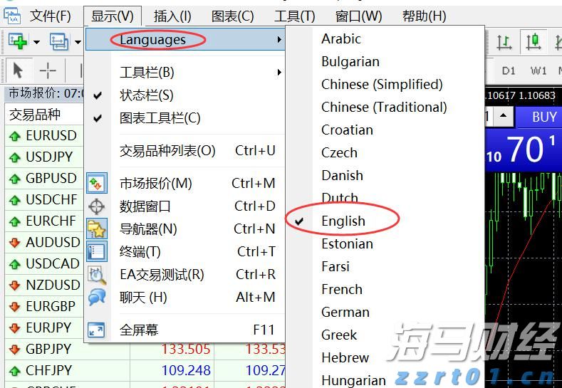 无济于事网