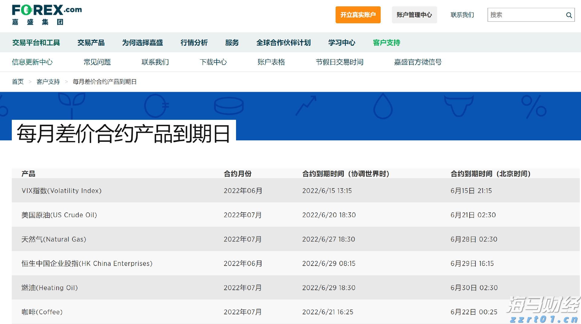 无济于事网