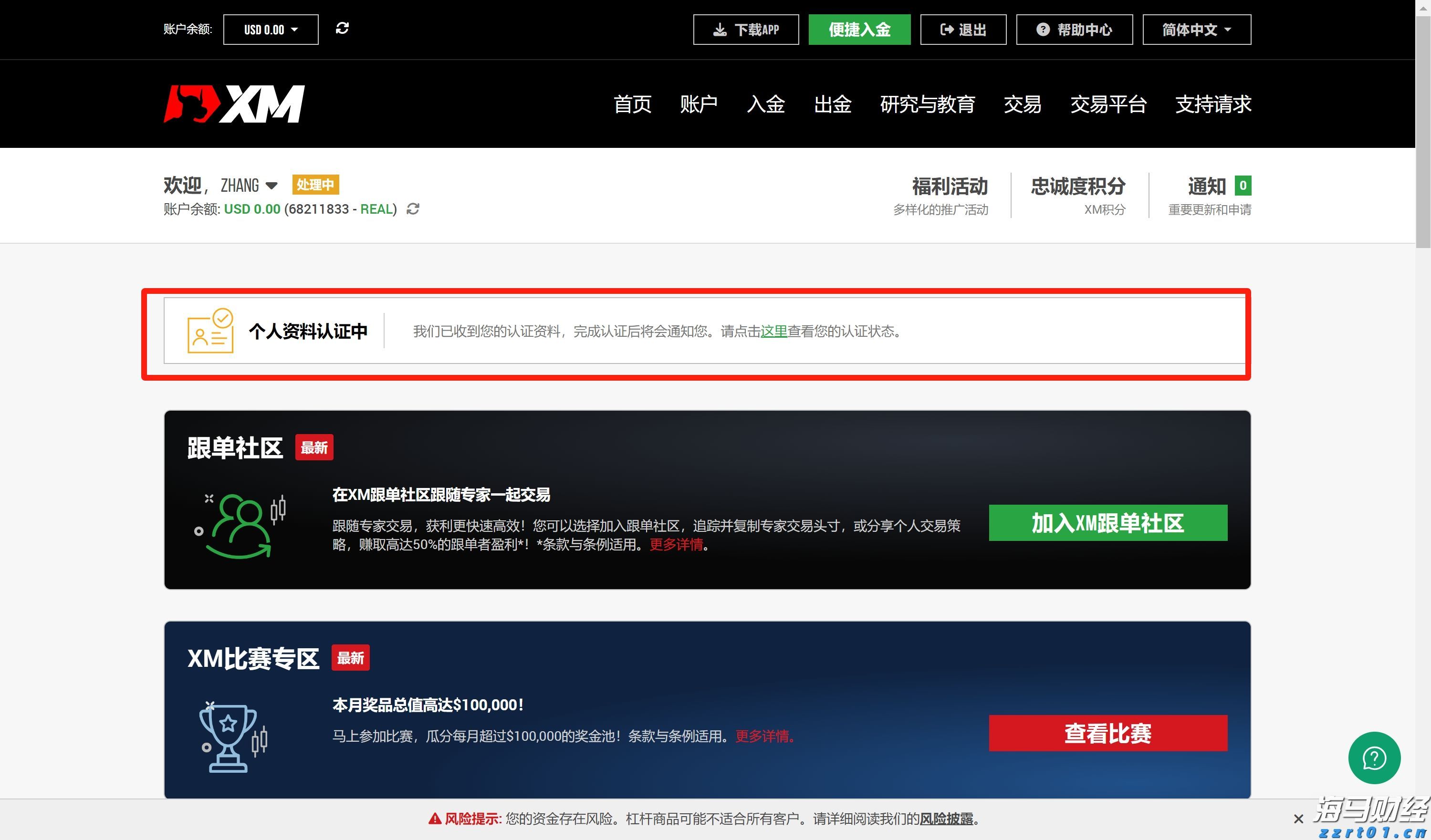 微软(MSFT.US)将Copilot深度嵌入浏览器，重塑搜索体验