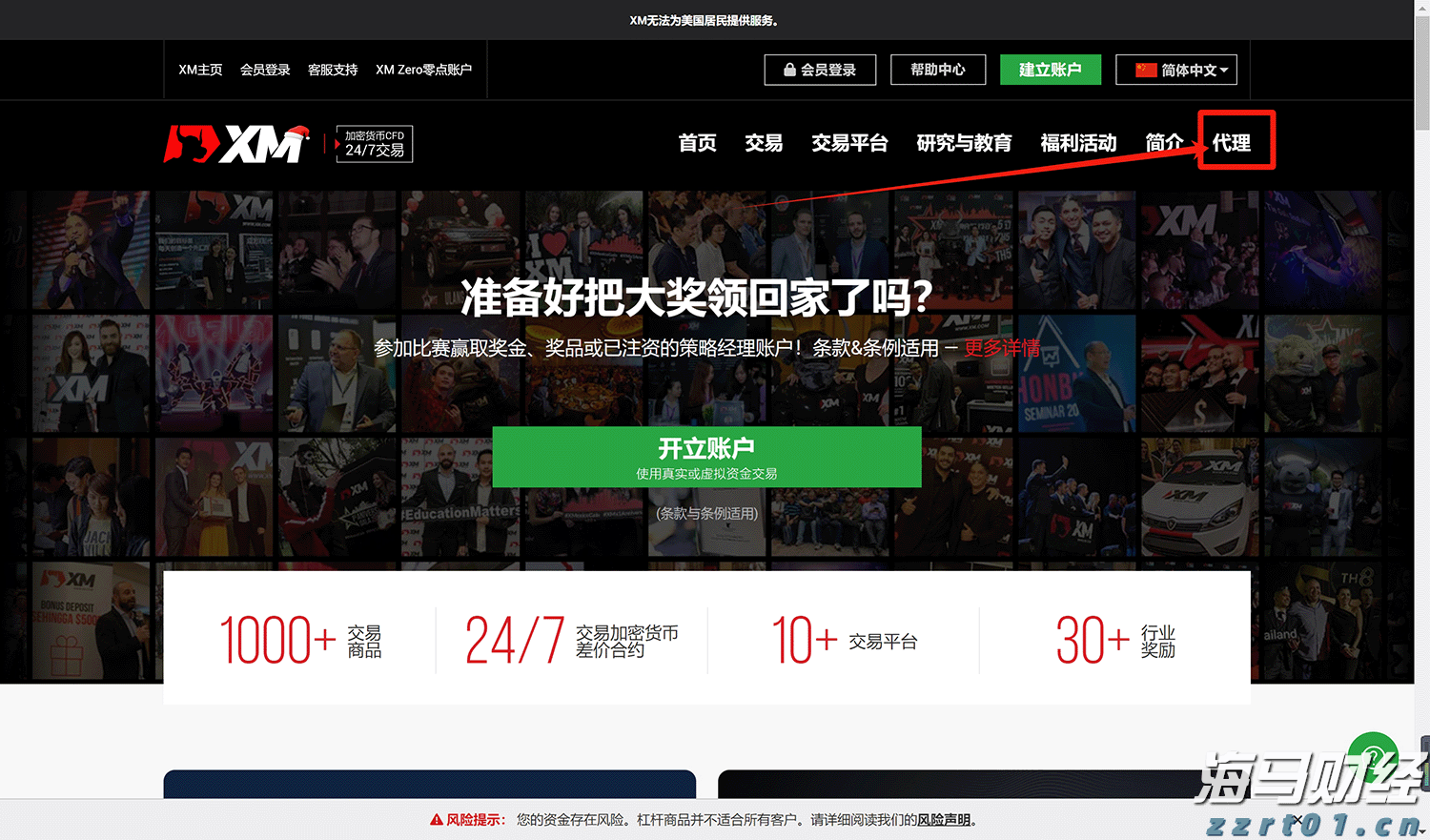 无济于事网