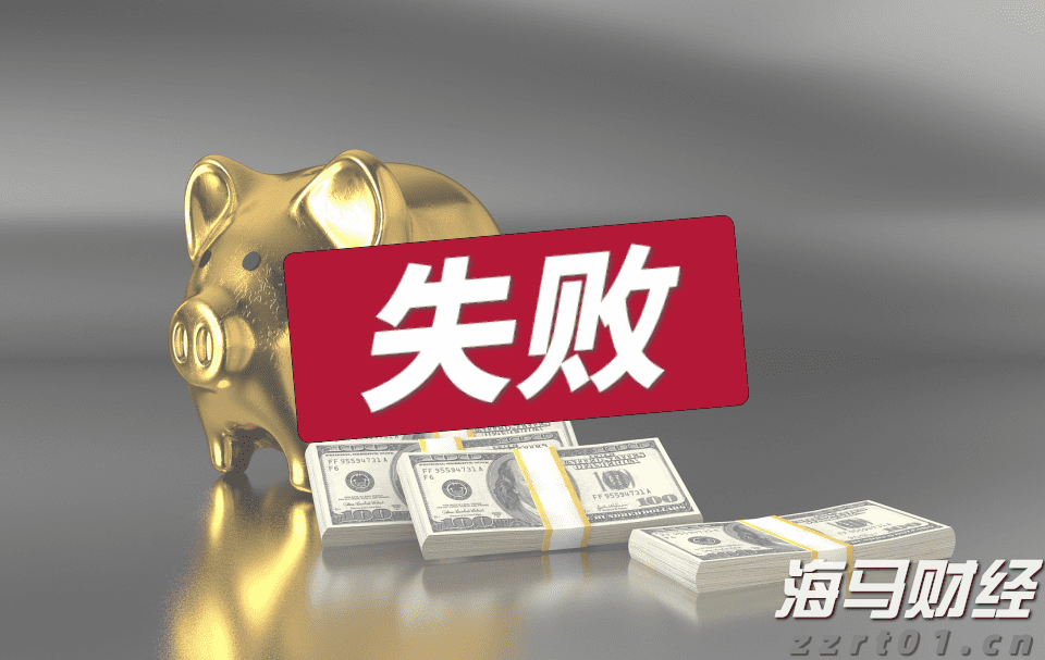 券商晨会精华 | 看好婴幼儿奶粉板块需求改善