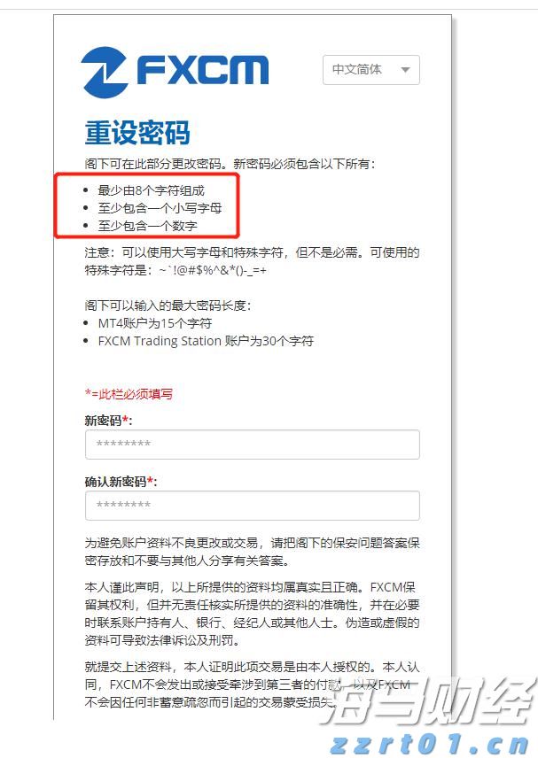 无济于事网