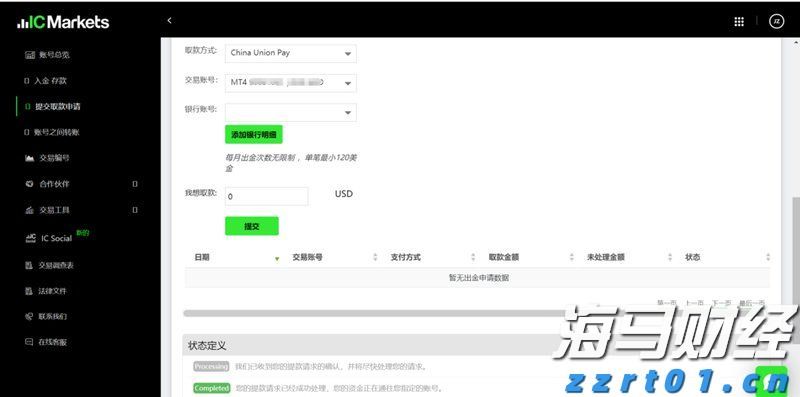 河南洛阳：普惠涉农贷款让牡丹绽放更盛