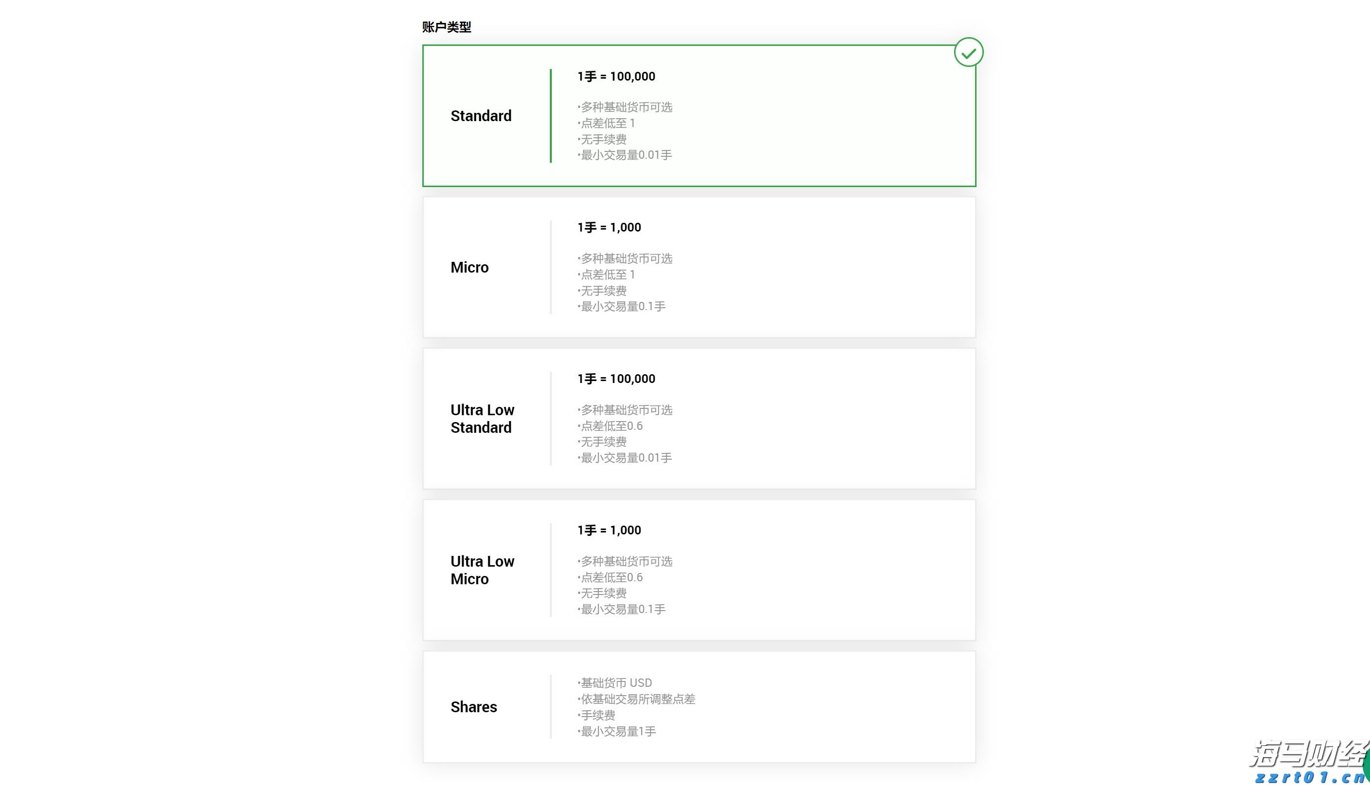 快讯丨市六届人大常委会第55次主任会议召开