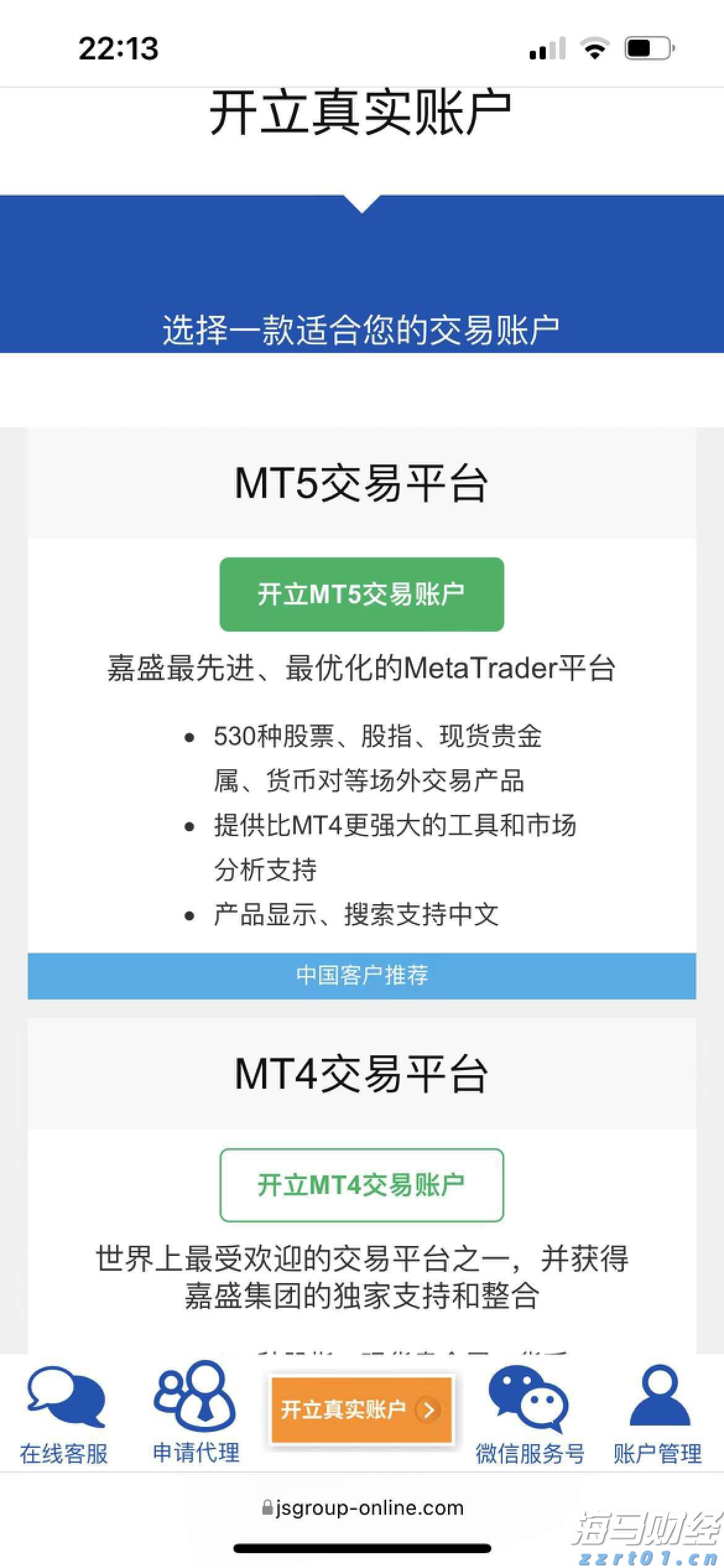 GE Vernova(GEV.US)收购法国软件公司Alteia 以增强电力行业AI解决方案