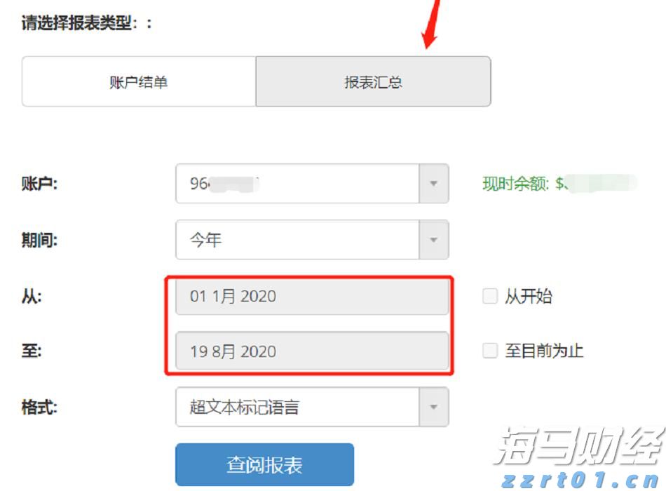 36面锦旗背后的仁心——记“广东好人”李真艮