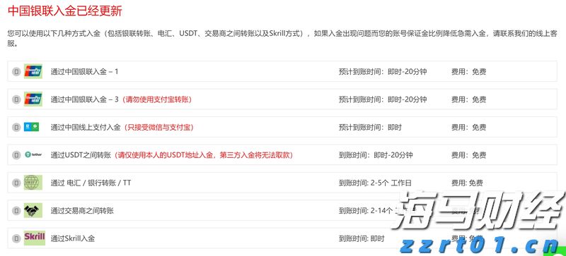 Stellantis(STLA.US)恢复业绩指引 预警下半年将面临12亿欧元关税冲击