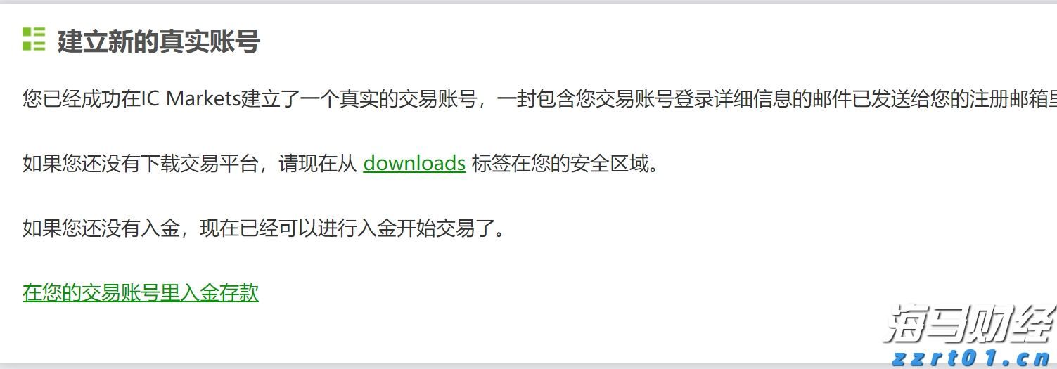 无济于事网