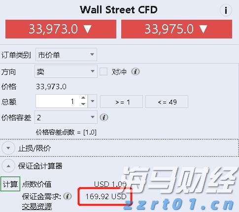 国家税务总局明确境外投资者分配利润直接投资税收抵免政策