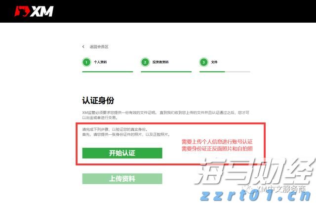美股前景展望 | 三大股指期货普遍上涨，诺和诺德下调2025年展望