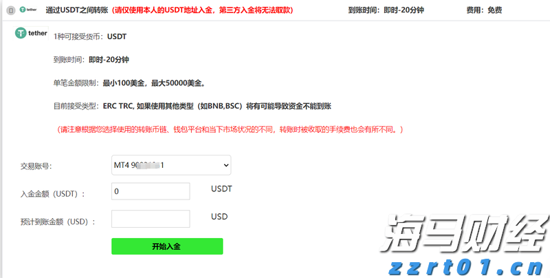 对毒品说“不”！梅州市强制隔离戒毒所开展禁毒宣传活动