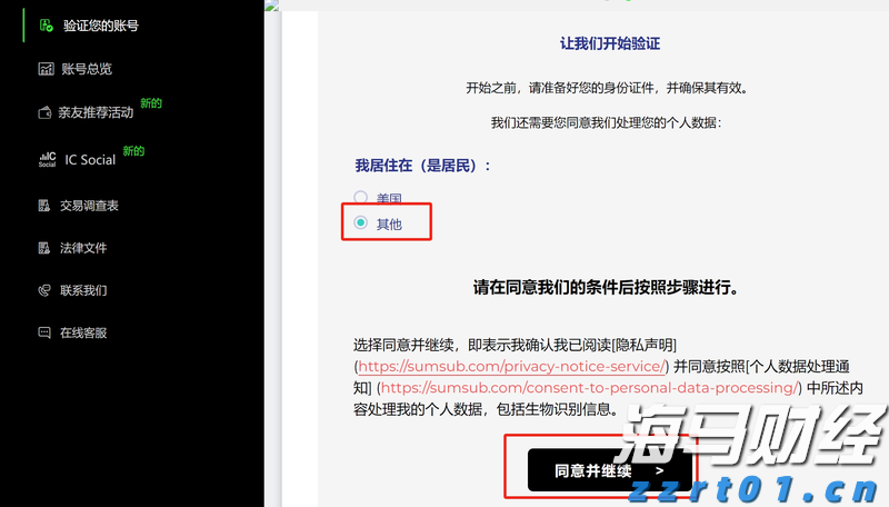 国家能源局：拟开展煤矿智能化技术升级应用试点工作