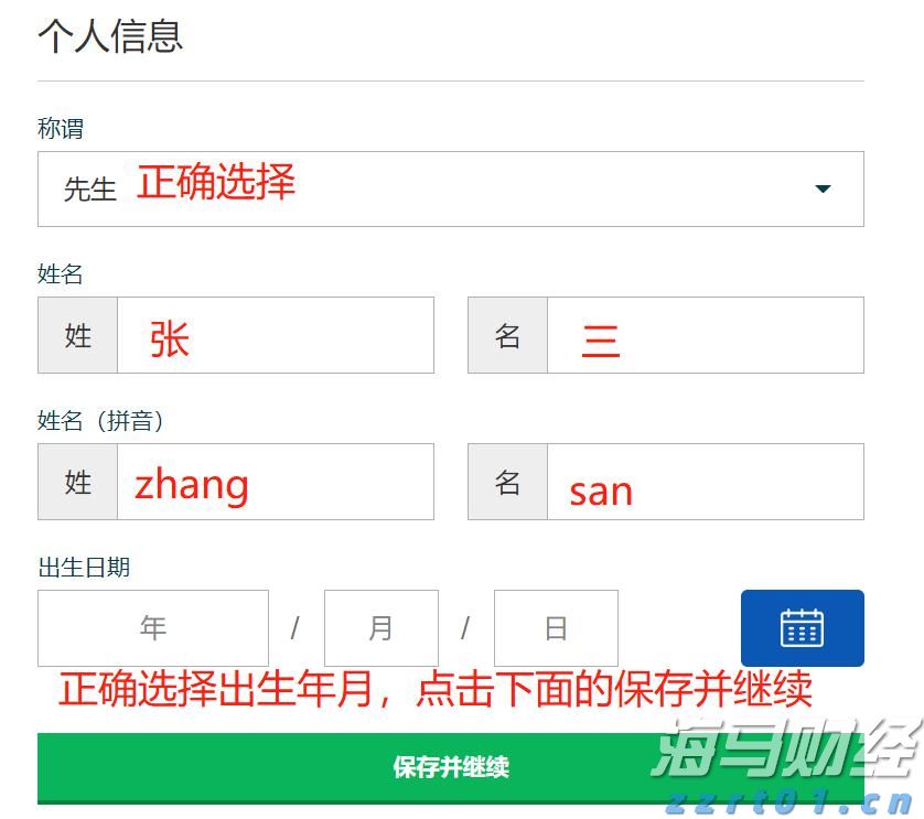 强化路灯维护 护航赶考路
