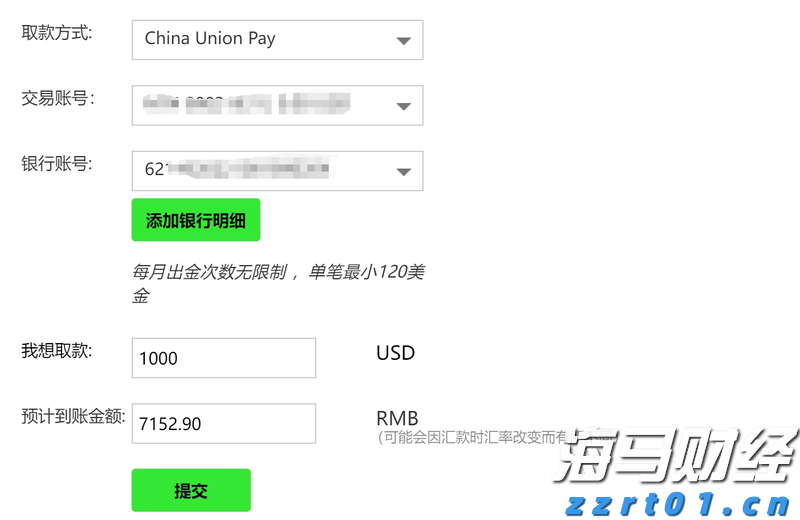 苹果(AAPL.US)强劲财报带动股价上涨，但AI投资及关税问题成华尔街争论焦点