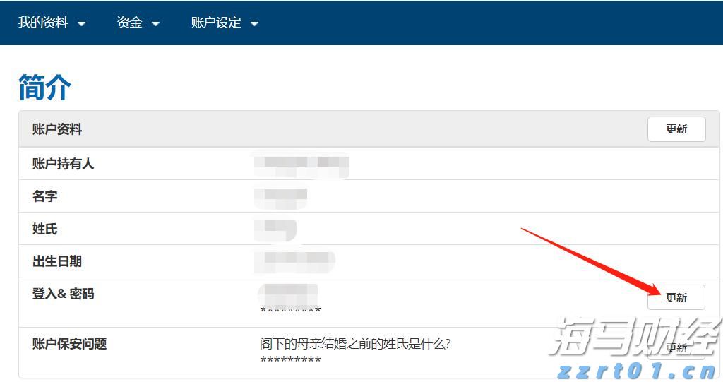 伯克希尔哈撒韦计划出售威瑞信(VRSN.US)部分股份，募资最高12.5亿美元