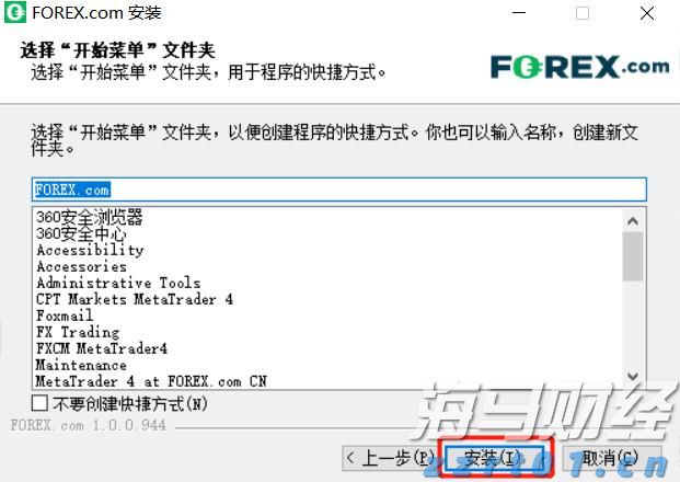 高盛：美股创新高之际对冲基金加速撤离科技股 转向消费必需品股