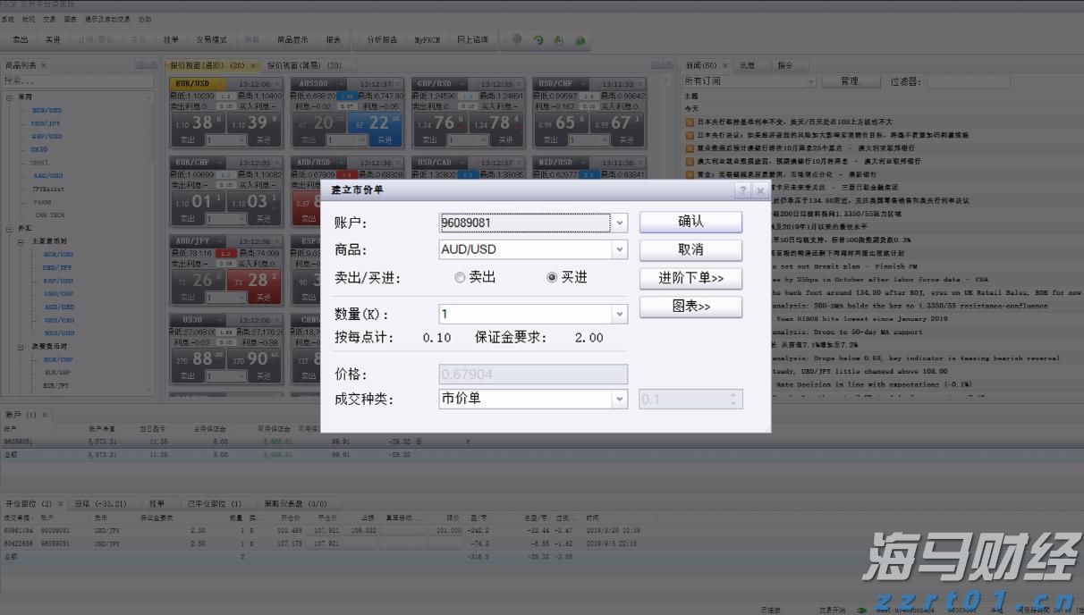 无济于事网