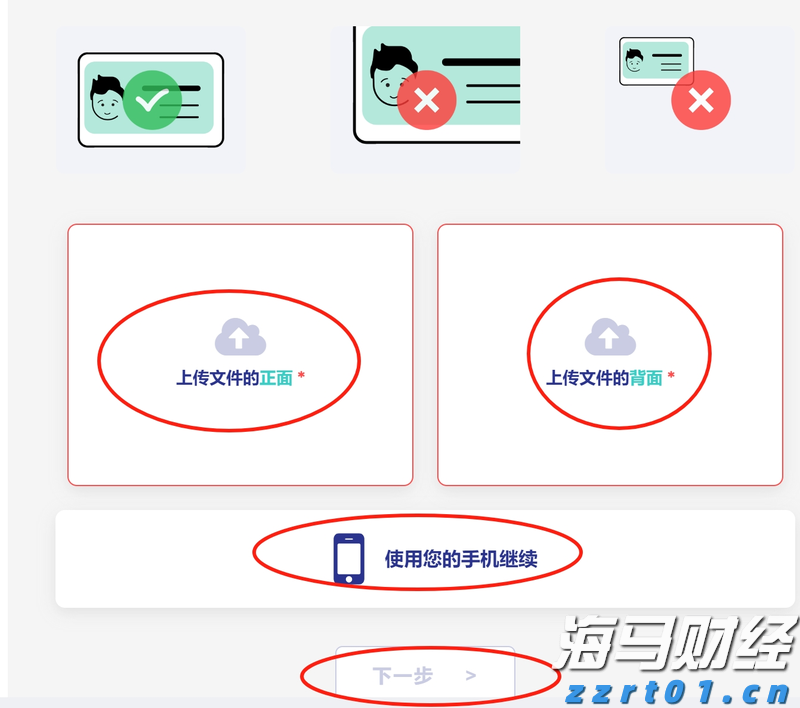 黑龙江省市场监管局扎实开展“食品安全制度落实年”活动