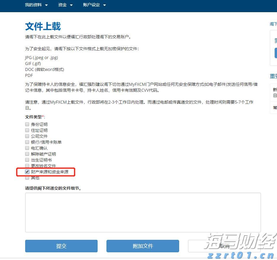 无济于事网
