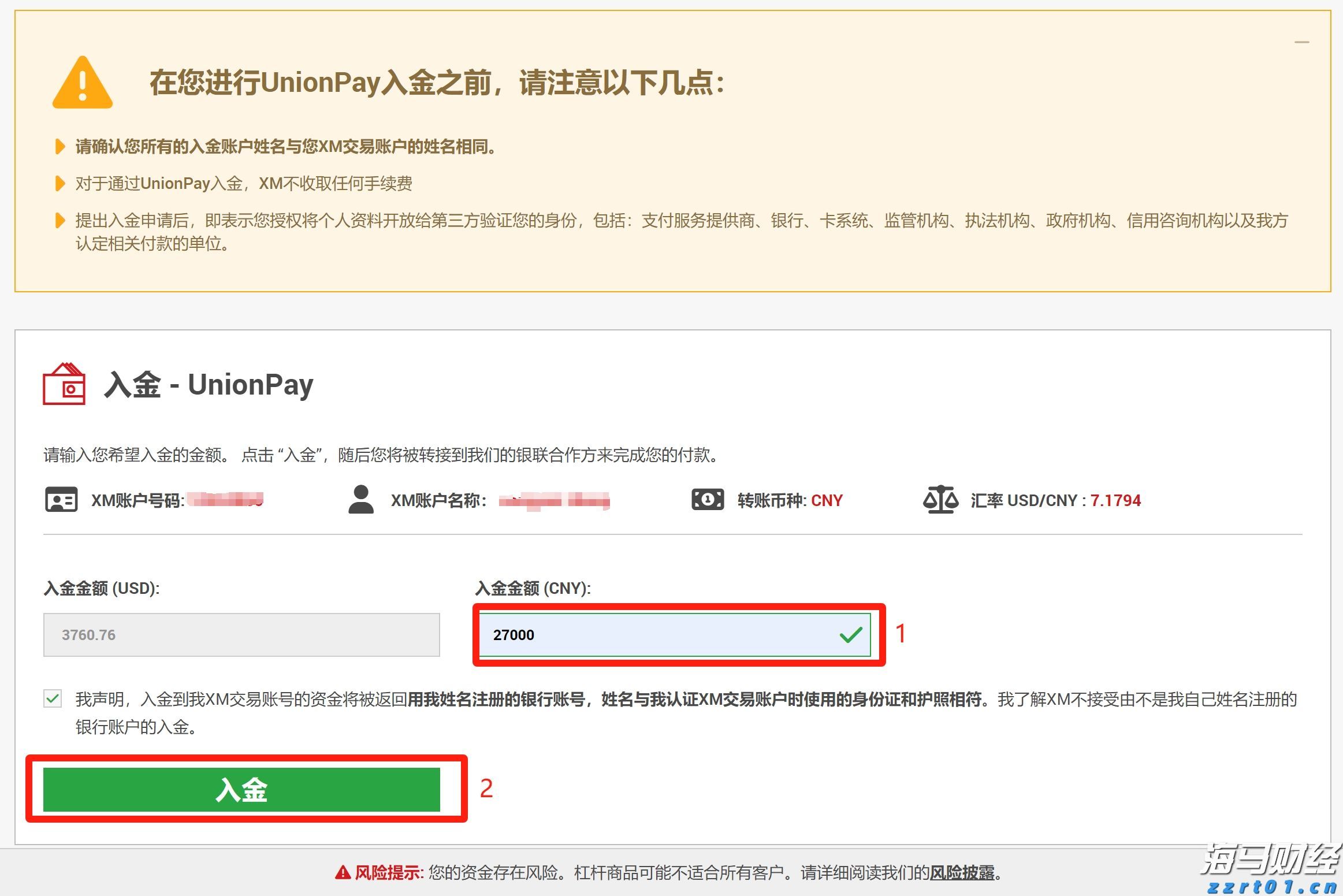 无济于事网