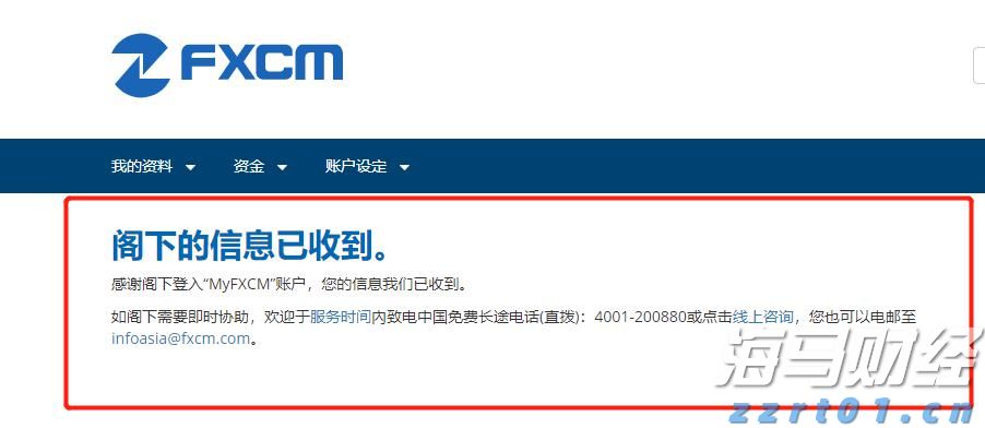 新股消息 | 日御股份计划在港股上市 中国证监会要求补充股权激励方案合规性等信息