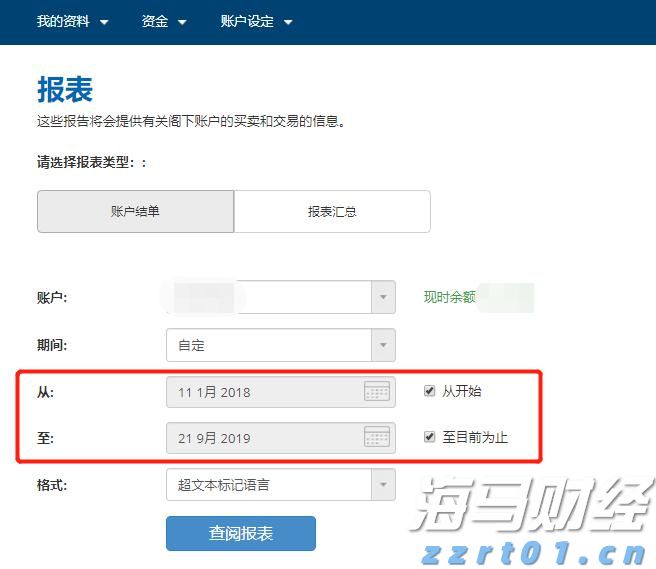 全球气源紧张可能影响进口 欧洲天然气价格持续波动后稳定