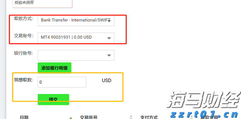 人社部释放养老金改革两大信号：年金长周期考核+个养默认投资机制 公募有待扛大旗