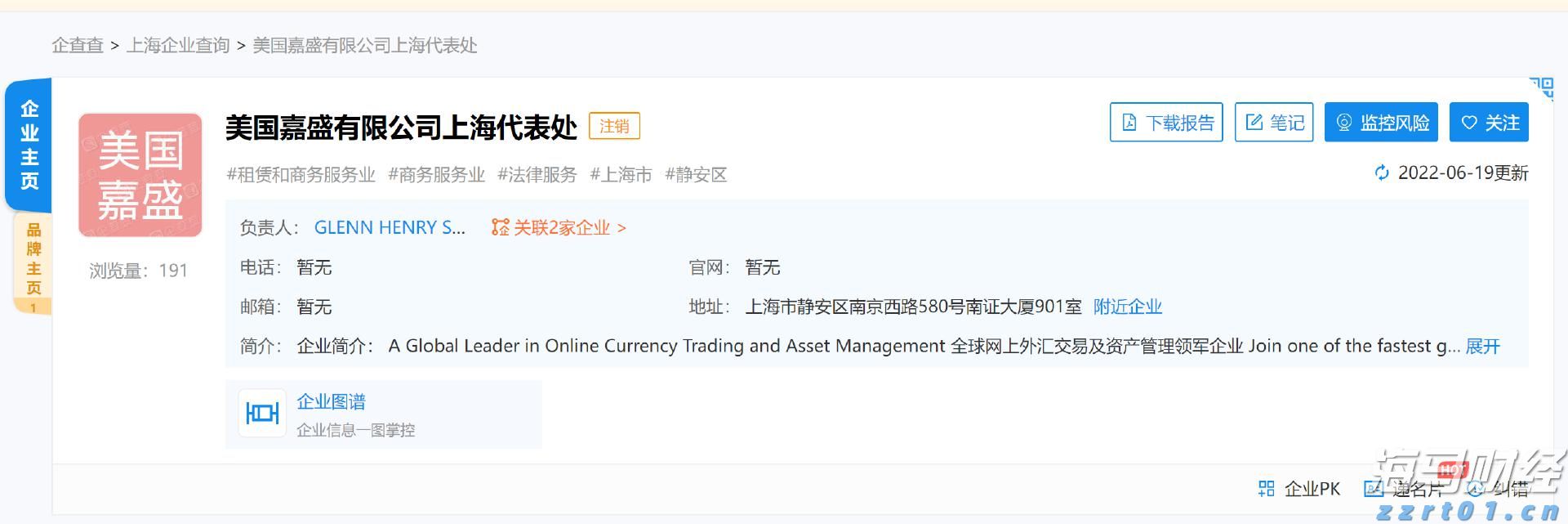 A股收评 | 创业板指大涨1.86% 突破2400点整数关口！算力硬件股延续强势