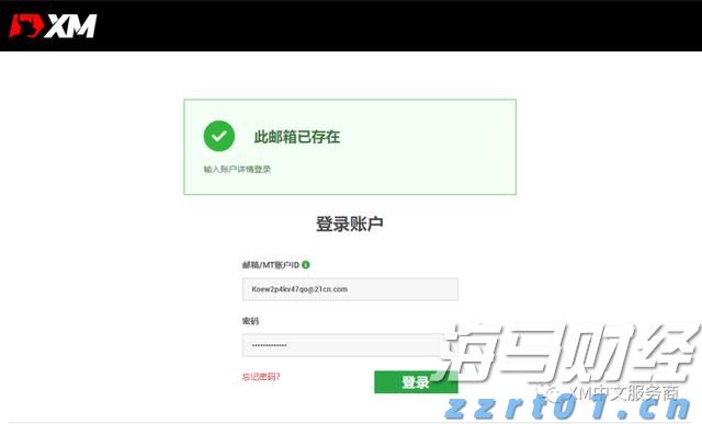 欧洲股市的强劲表现背后：四大主题解析