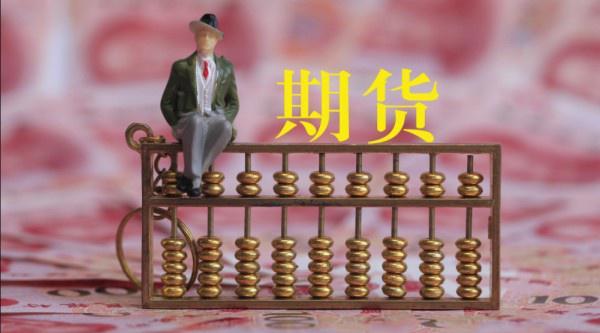 小摩：美联储维持利率已成定局，理事沃勒和鲍曼或为主席职位投出降息票