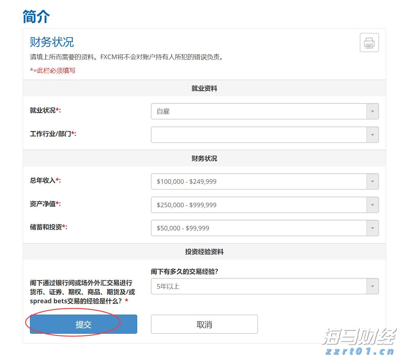 国家统计局解读：6月份规模以上工业企业利润降幅收窄 以装备工业为代表的新动能行业利润增长较快