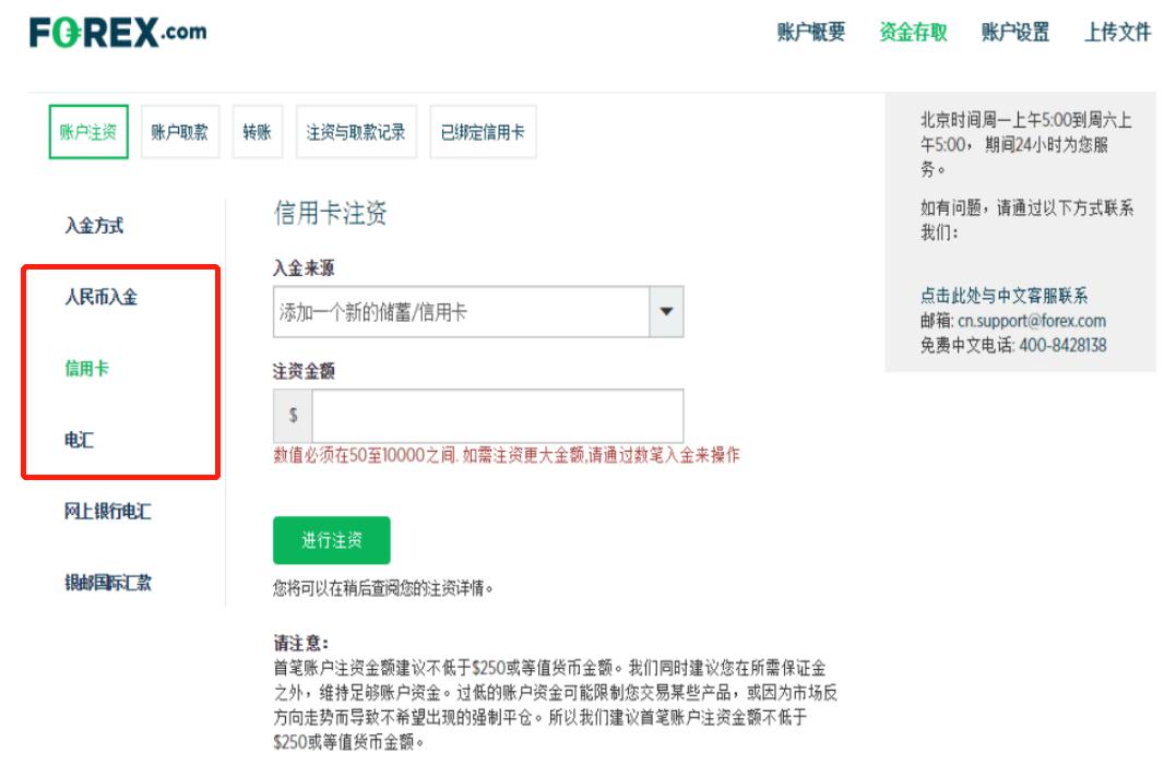 港元拆息整体下滑 隔夜拆息达0.17994%