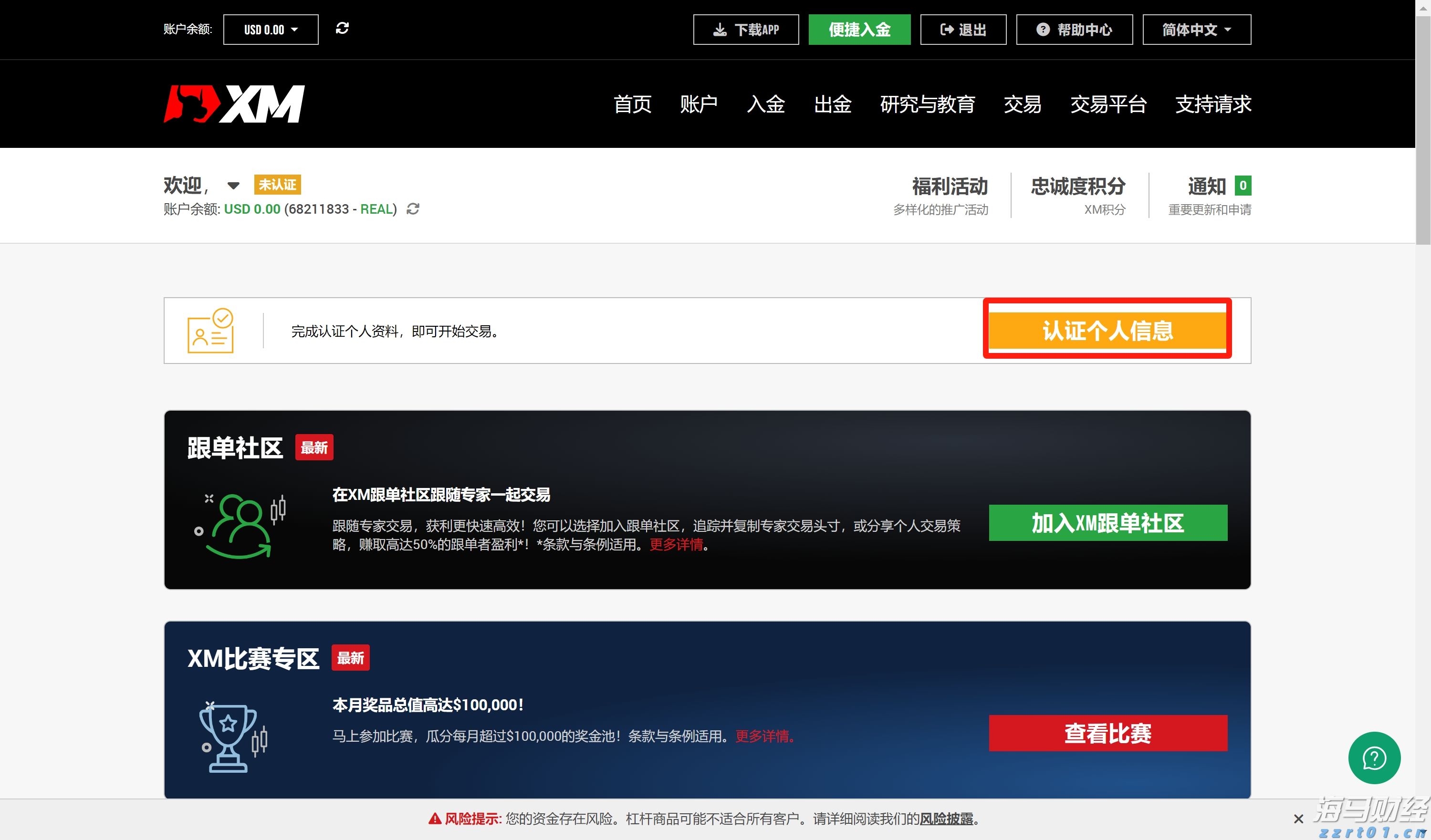 青海省市场监管局加强体系检查 促进保健食品生产企业高质量发展