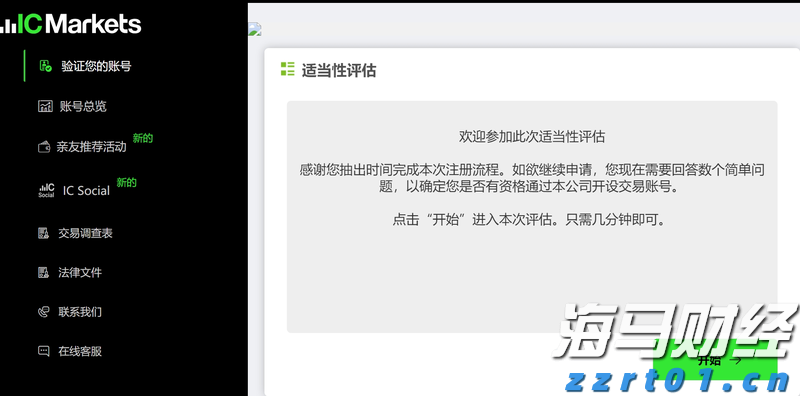 张家口市出台18条措施助力科技企业高水平发展